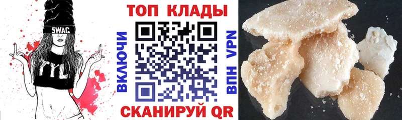 Где купить наркотики Пролетарск БУТИРАТ А ПВП Бошки Шишки Мефедрон Cocaine