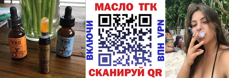 Cannafood марихуана  Пролетарск 