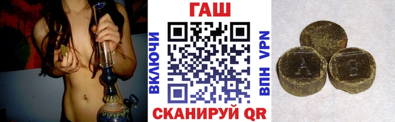 где найти   Пролетарск  мега маркетплейс  ГАШ Premium 