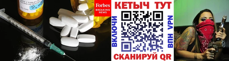 КЕТАМИН VHQ  Пролетарск 