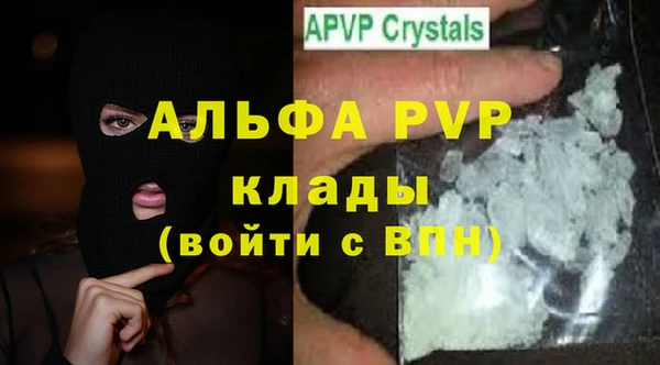apvp Алексин