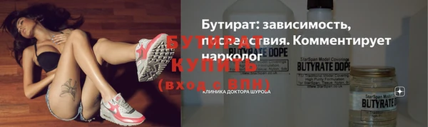 MDMA Долгопрудный