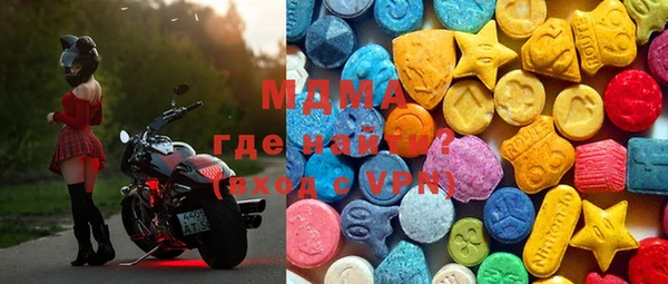 mdma Орехово-Зуево