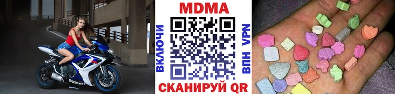 MDMA кристаллы  где найти   blacksprut зеркало  Пролетарск 