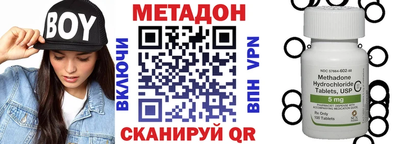 kraken зеркало Пролетарск Метадон белоснежный