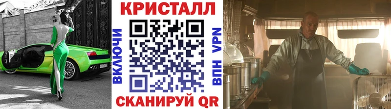 Первитин Methamphetamine  Пролетарск 