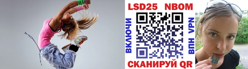 Наркотические марки 1,5мг  мориарти официальный сайт  Пролетарск 
