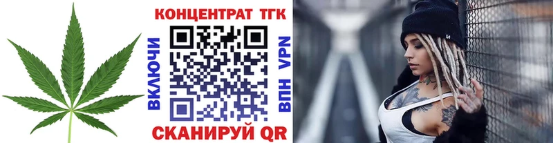 ТГК THC oil  дарнет шоп  Пролетарск 